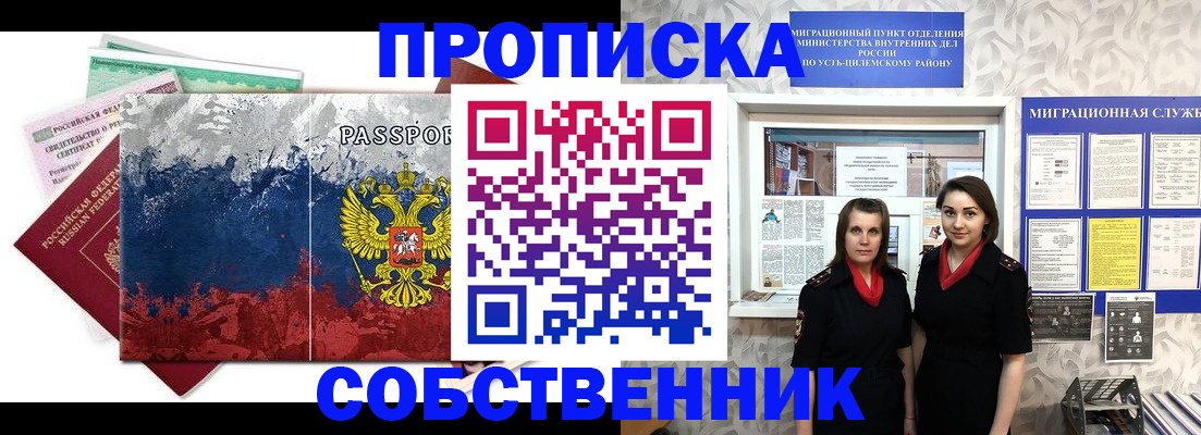найти адрес прописки в Невеле