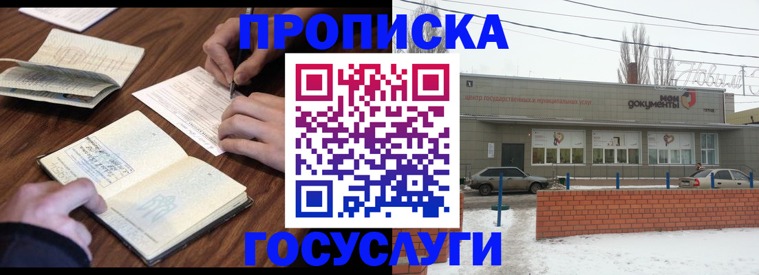 регистрация для школы в Невеле